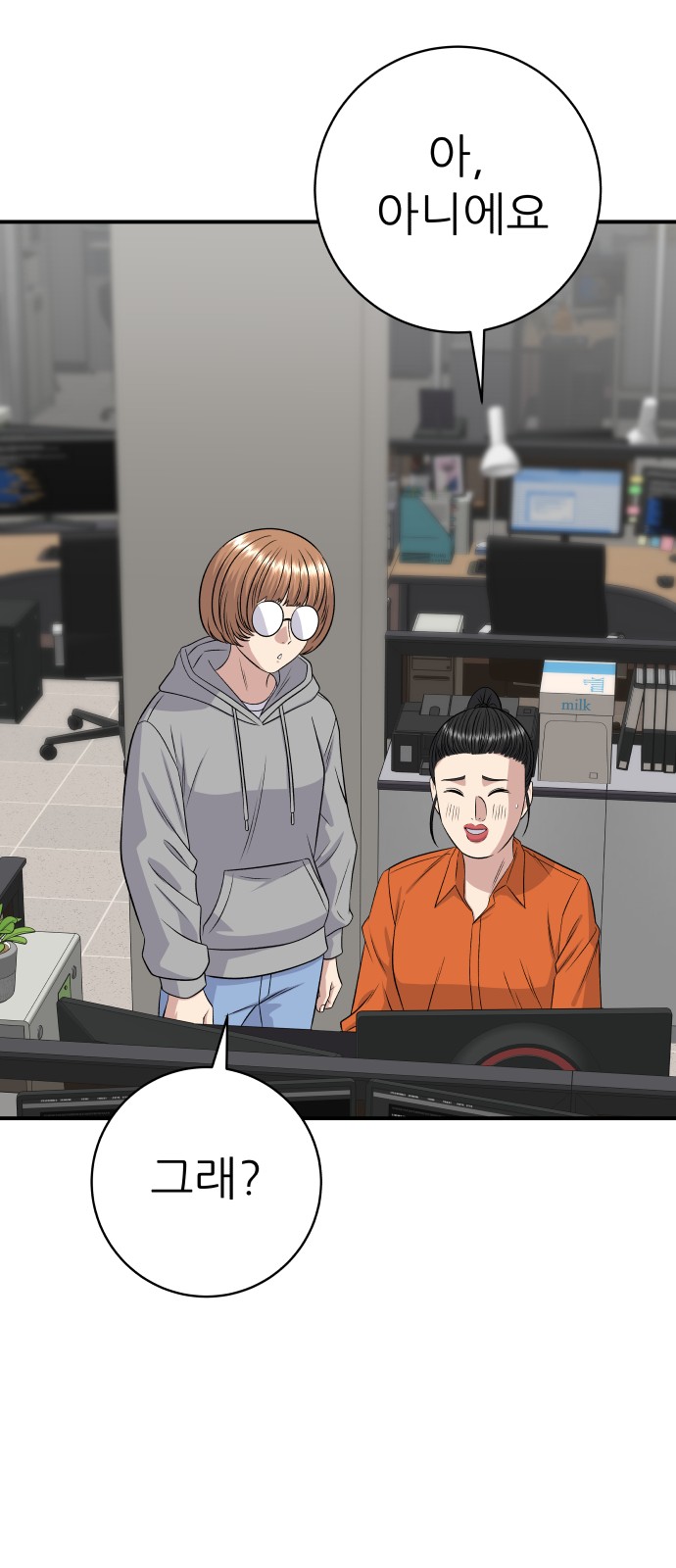 19 페이지