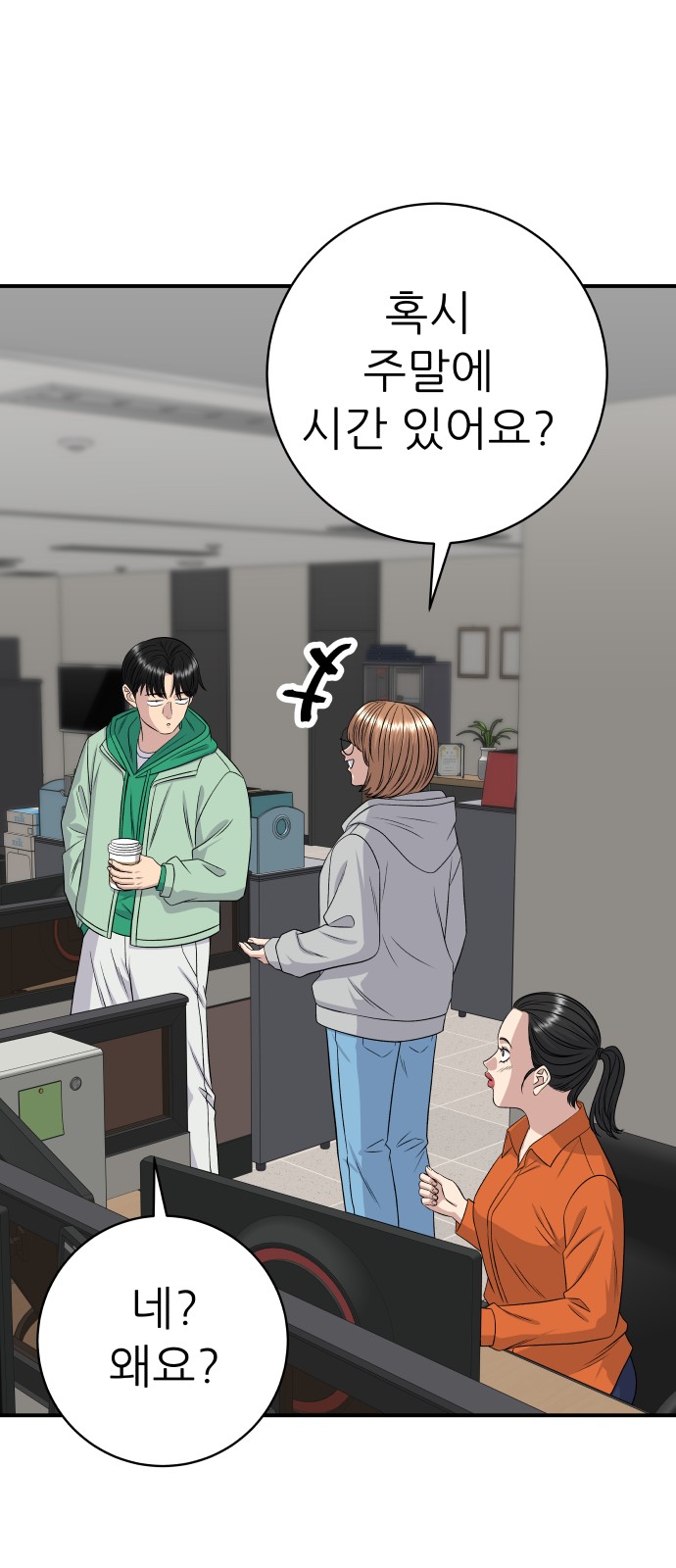 21 페이지
