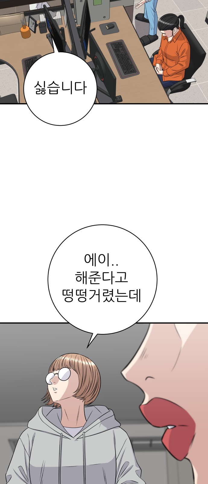 26 페이지