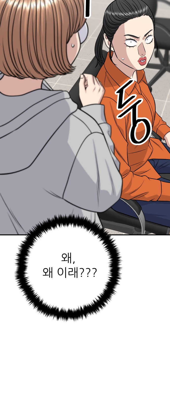 29 페이지
