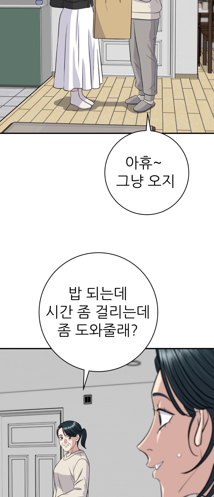 35 페이지