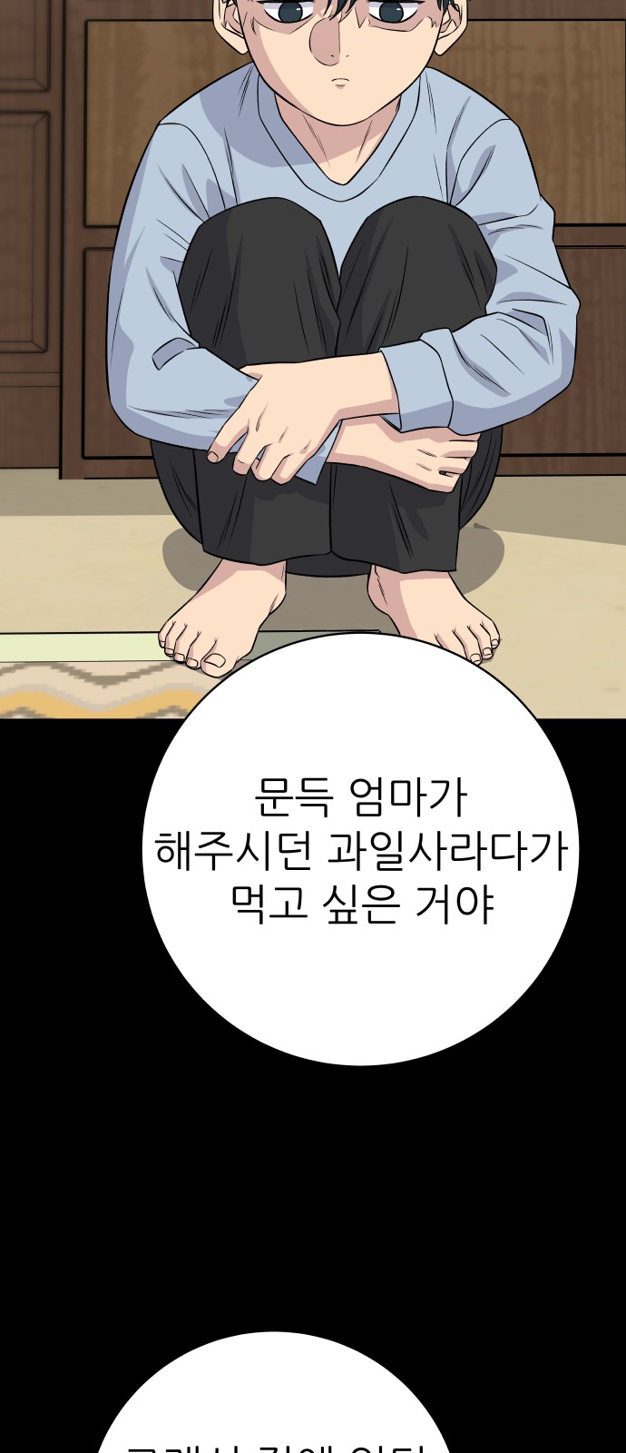 56 페이지