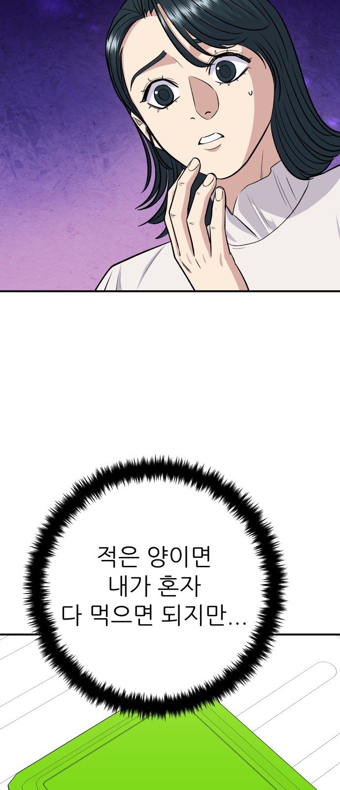 62 페이지