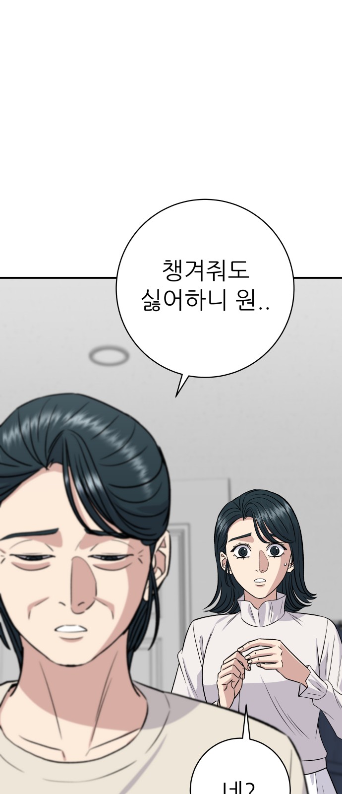 70 페이지