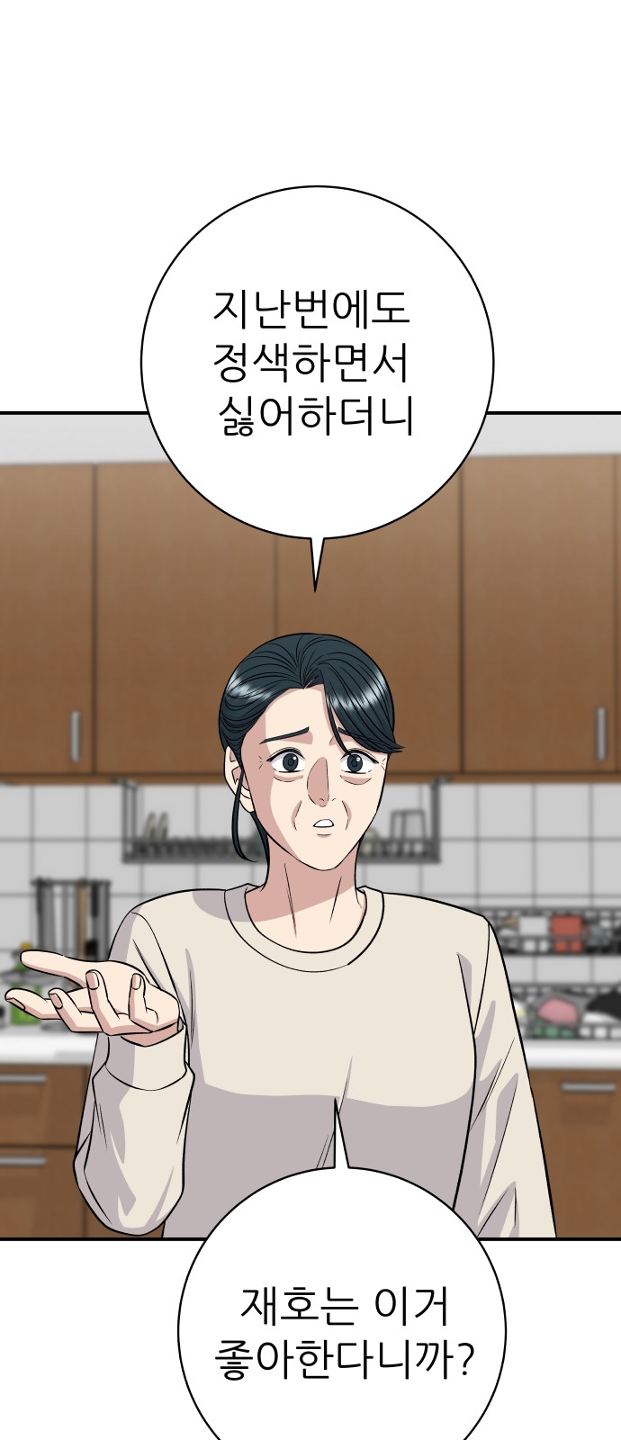 75 페이지