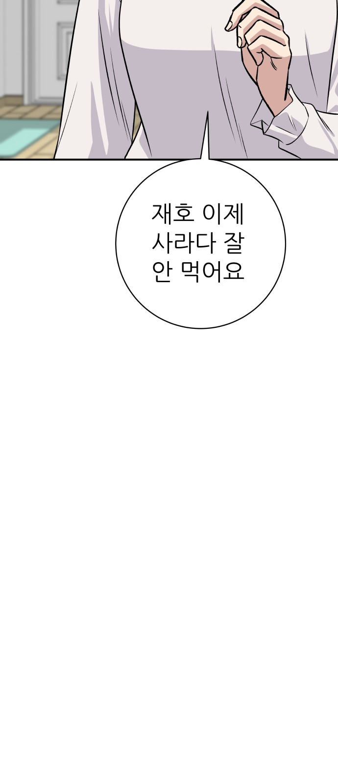 77 페이지