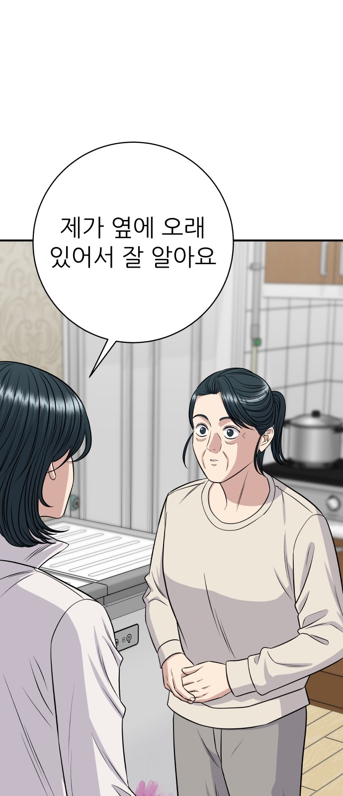 78 페이지