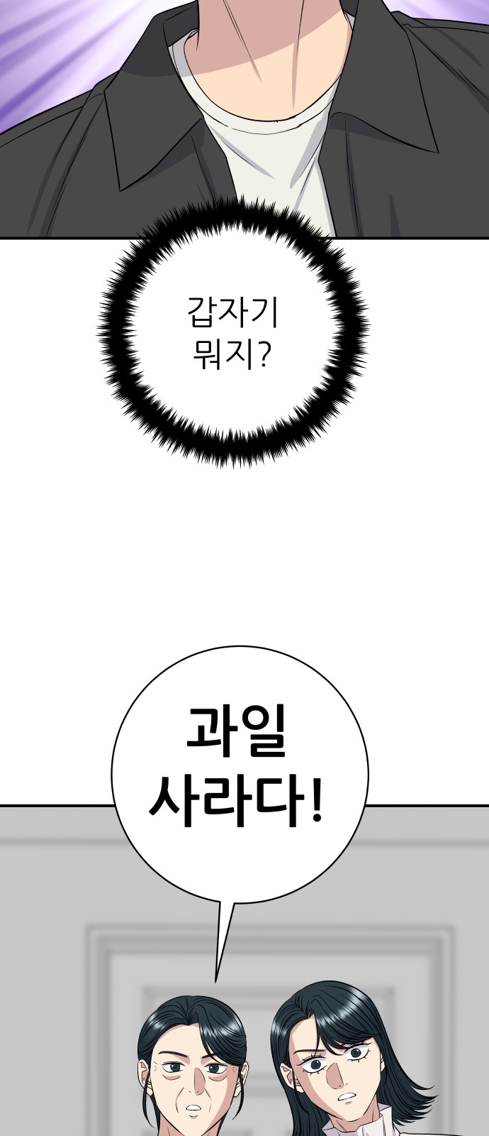 83 페이지