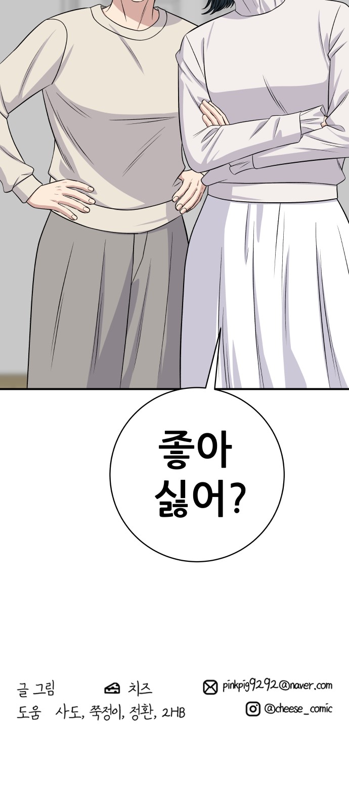 84 페이지