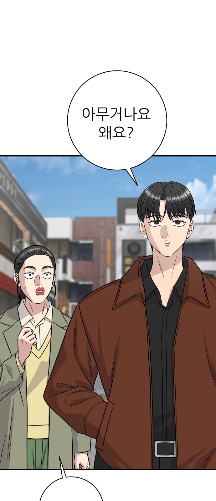 48 페이지