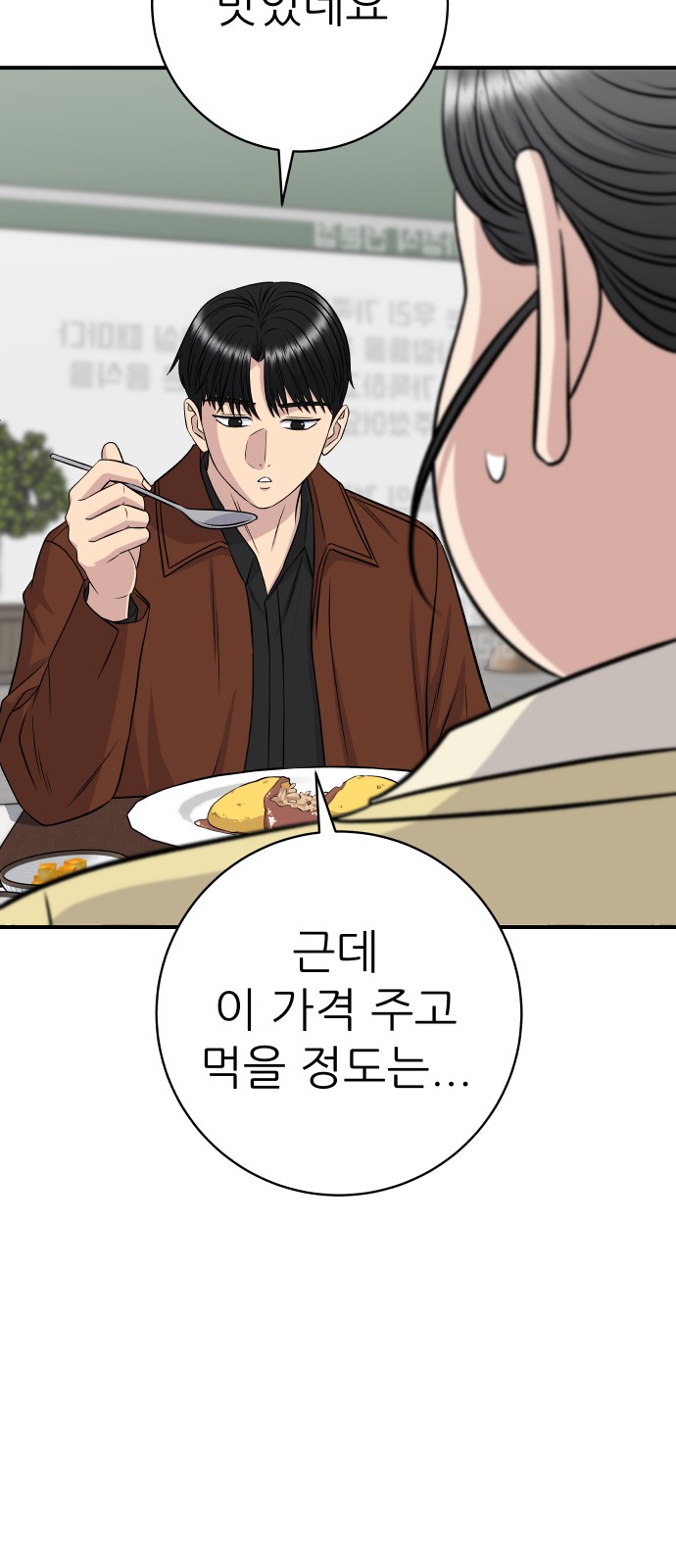 56 페이지