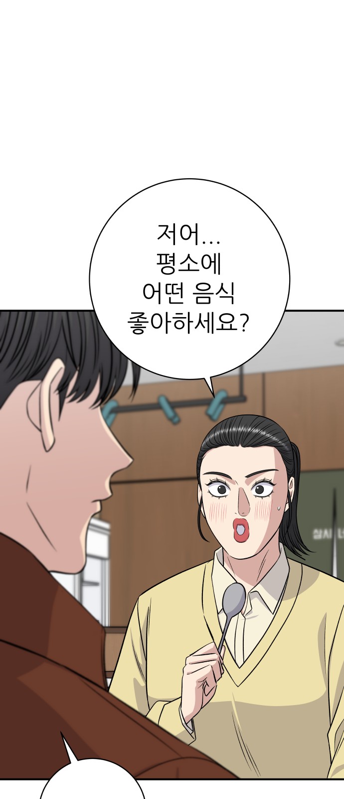 59 페이지