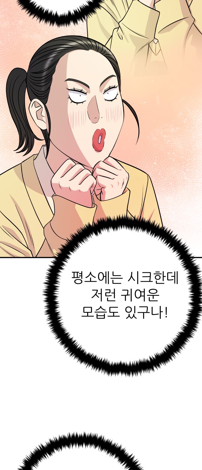 62 페이지