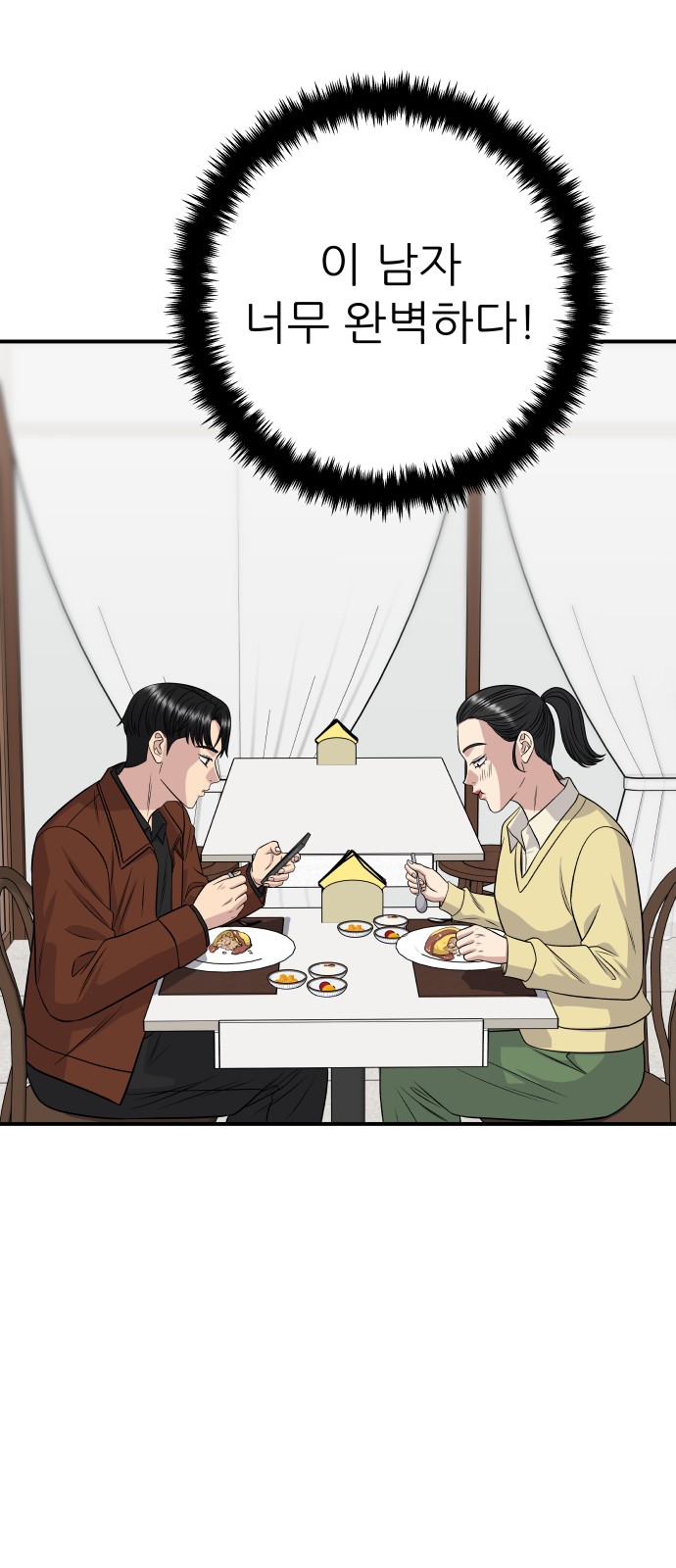 64 페이지