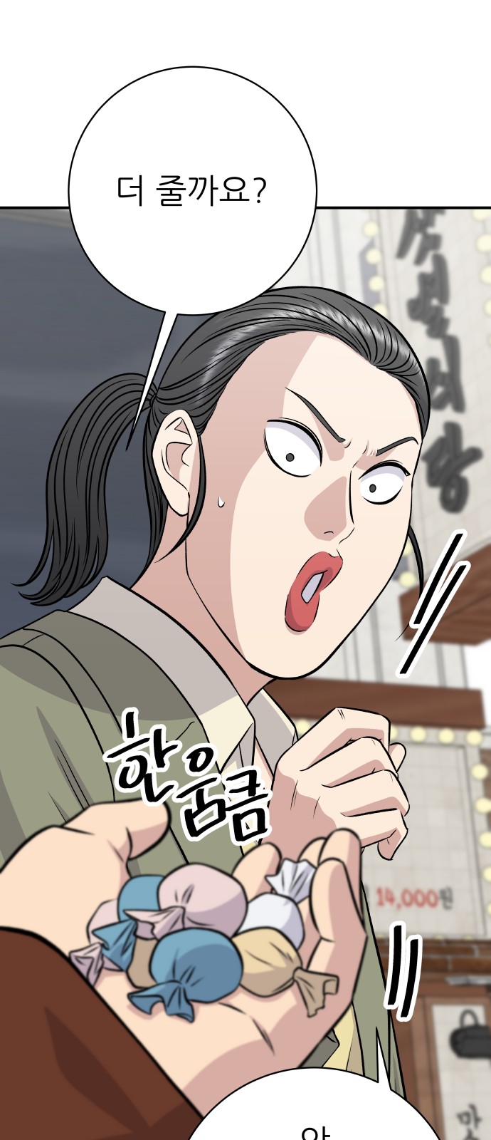 75 페이지