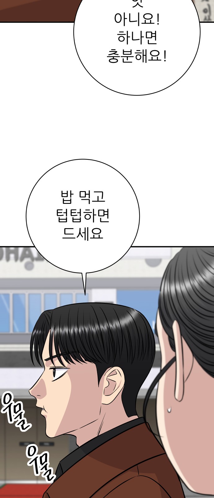 76 페이지