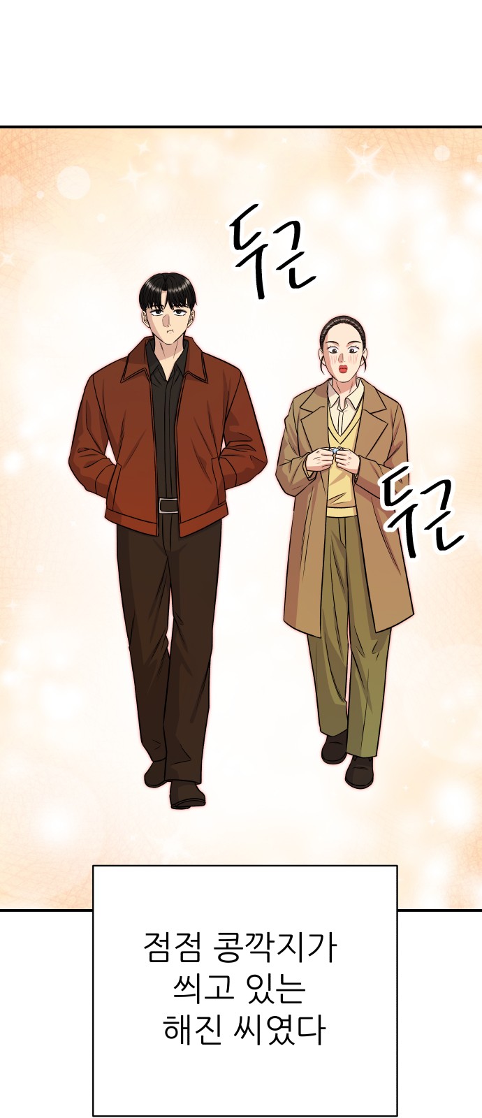 78 페이지