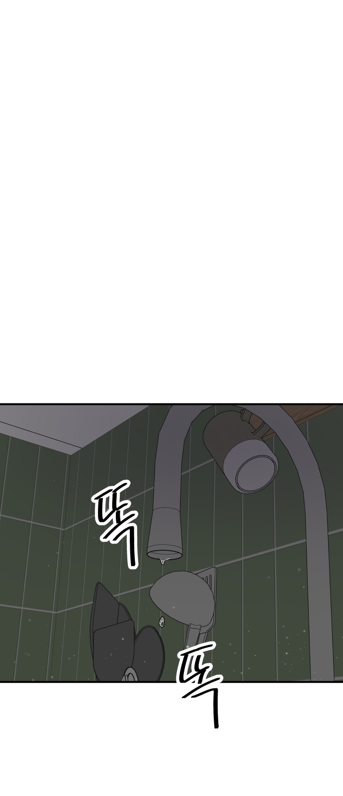79 페이지