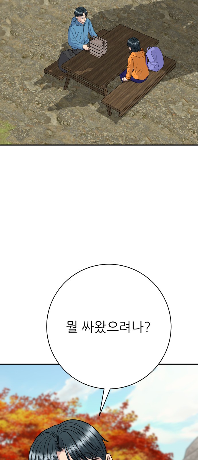 17 페이지