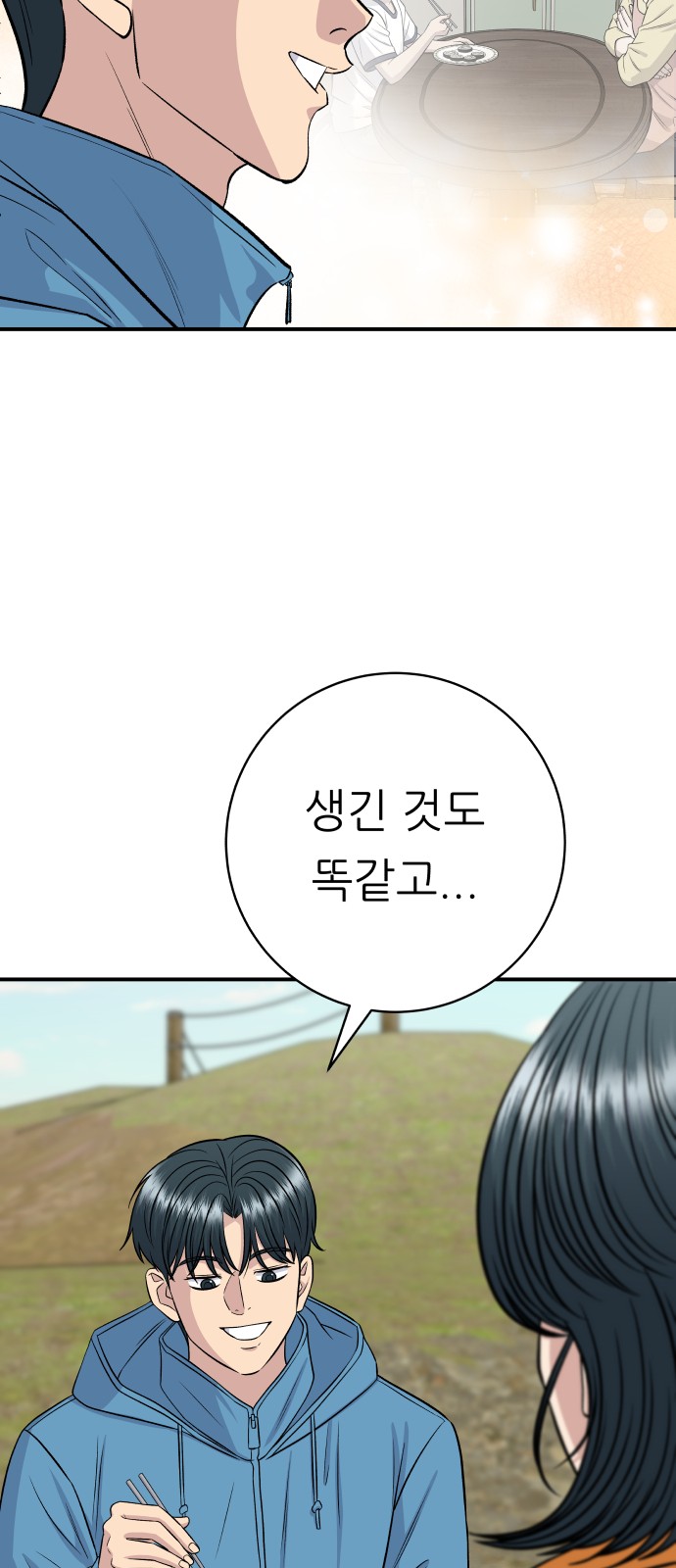 49 페이지