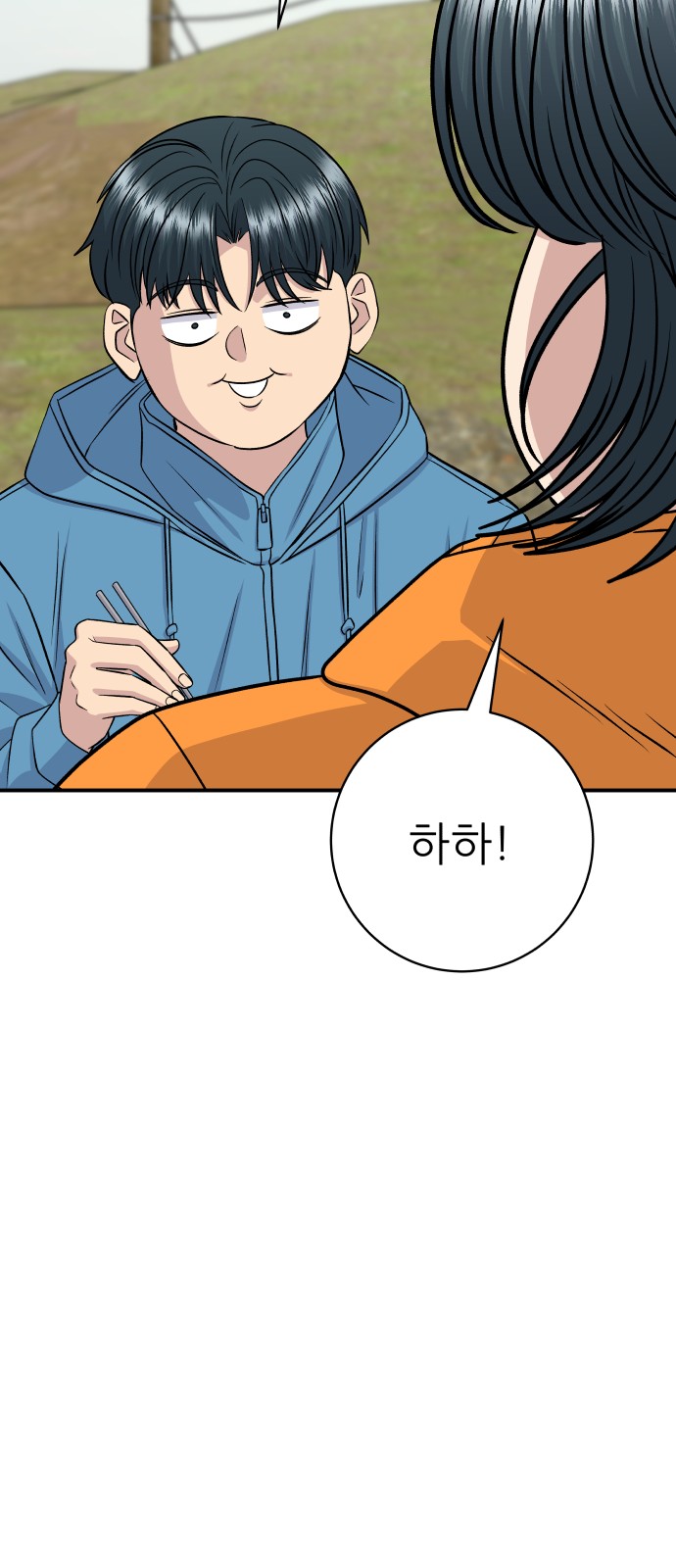 67 페이지