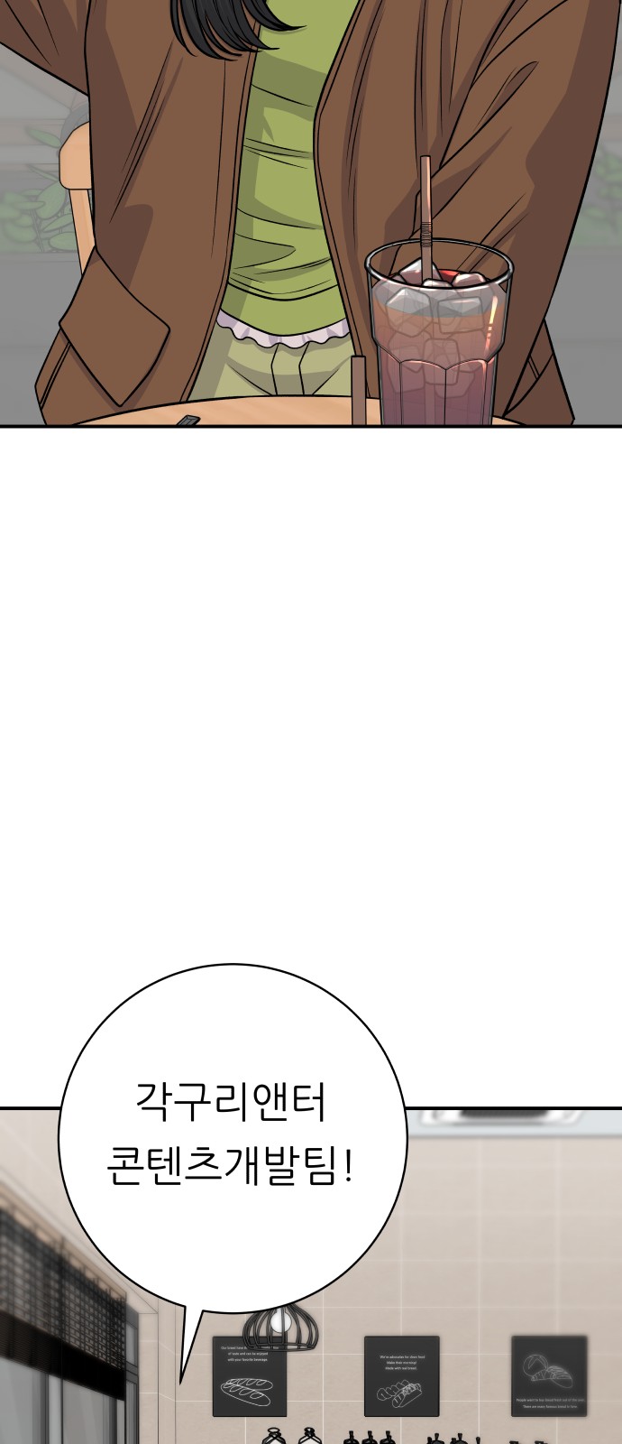 73 페이지