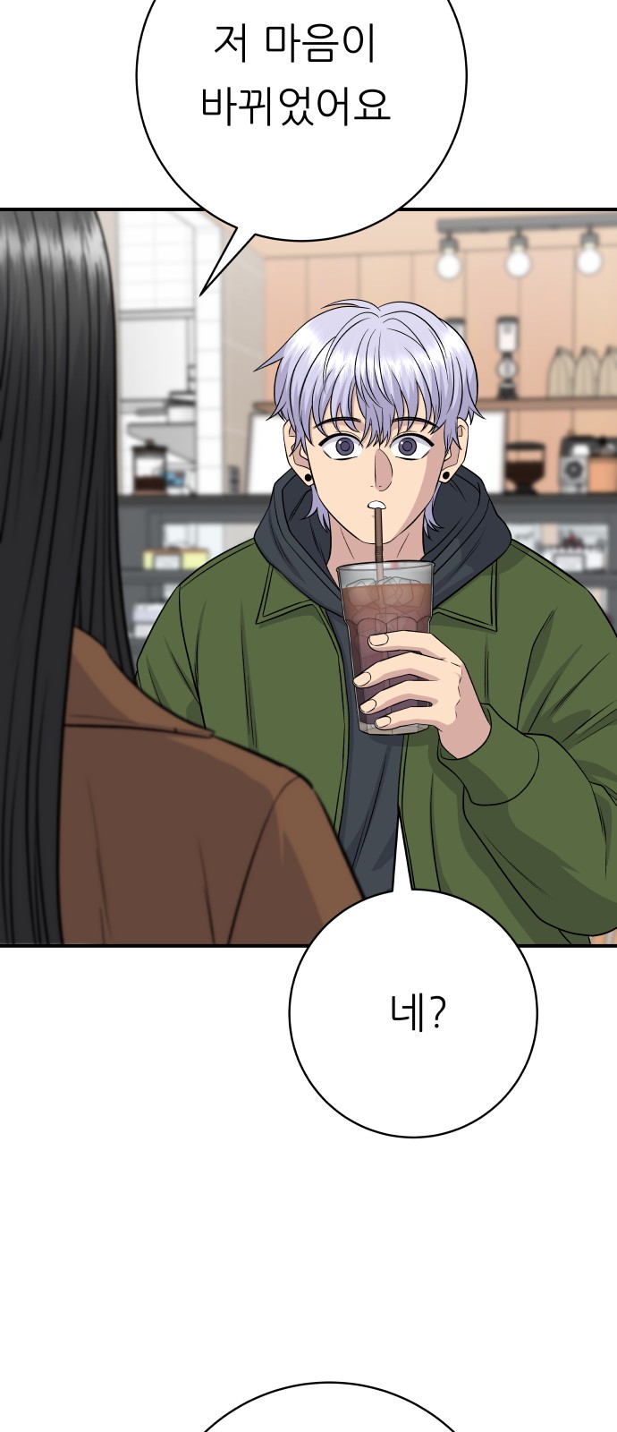 79 페이지