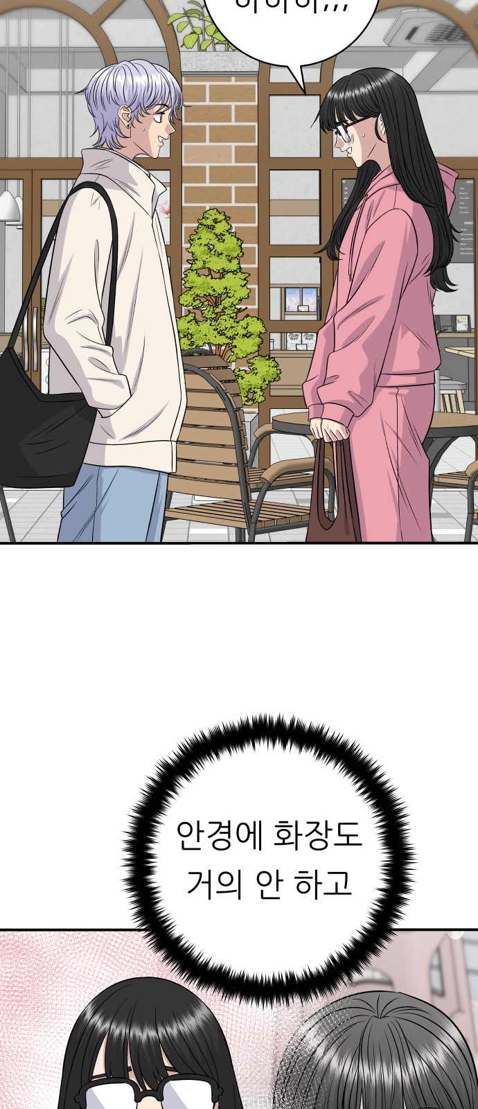 15 페이지