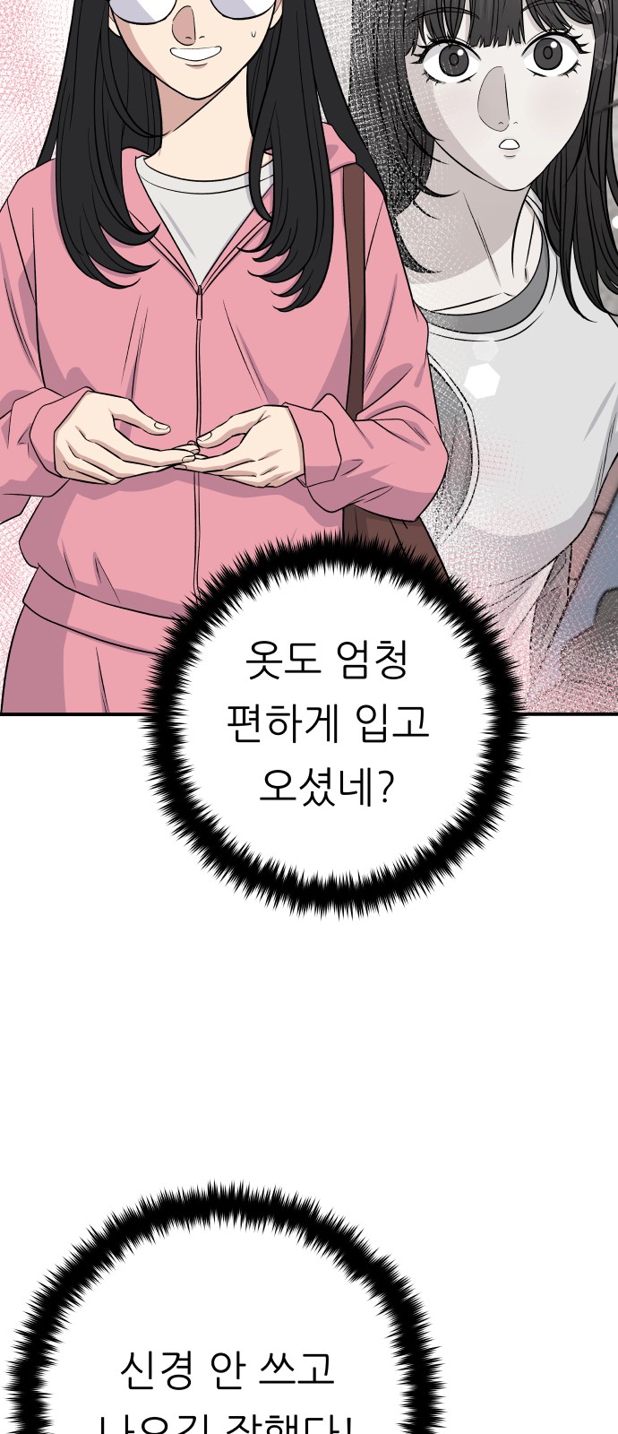 16 페이지