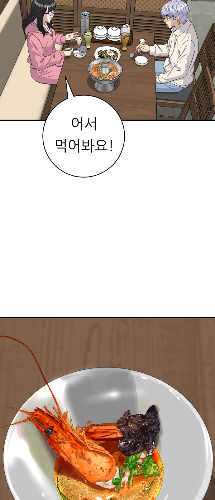 22 페이지