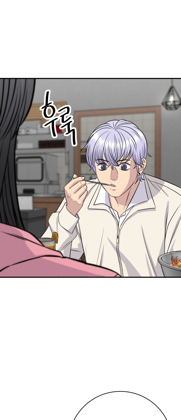 26 페이지