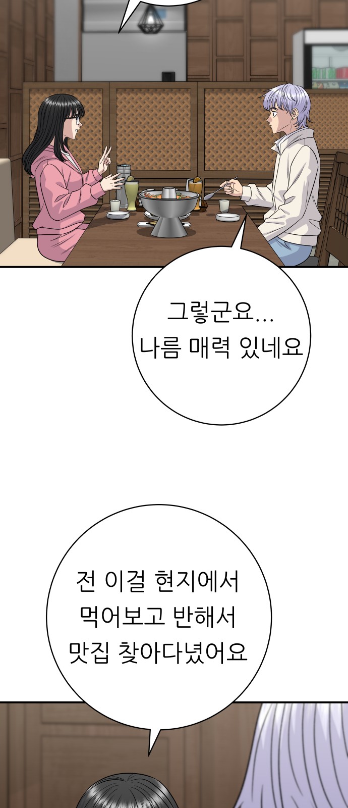 32 페이지