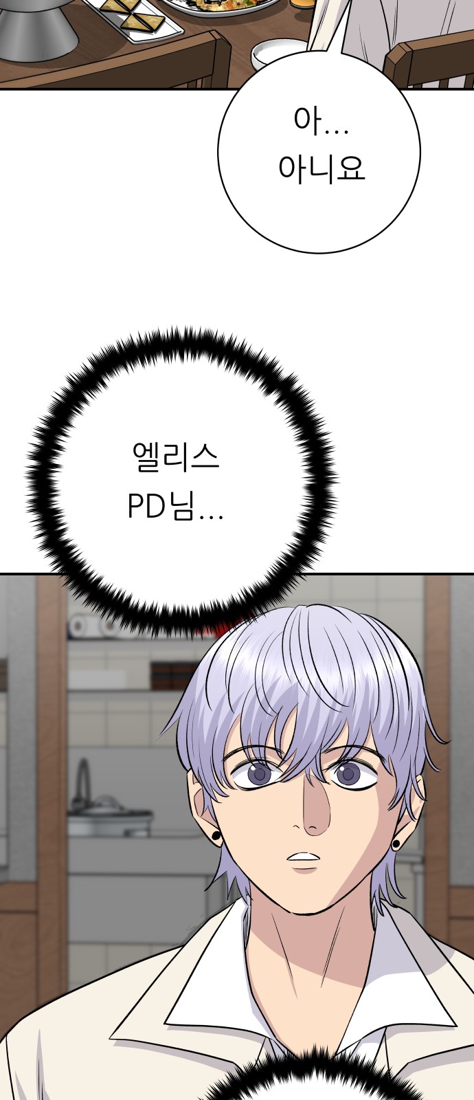 40 페이지