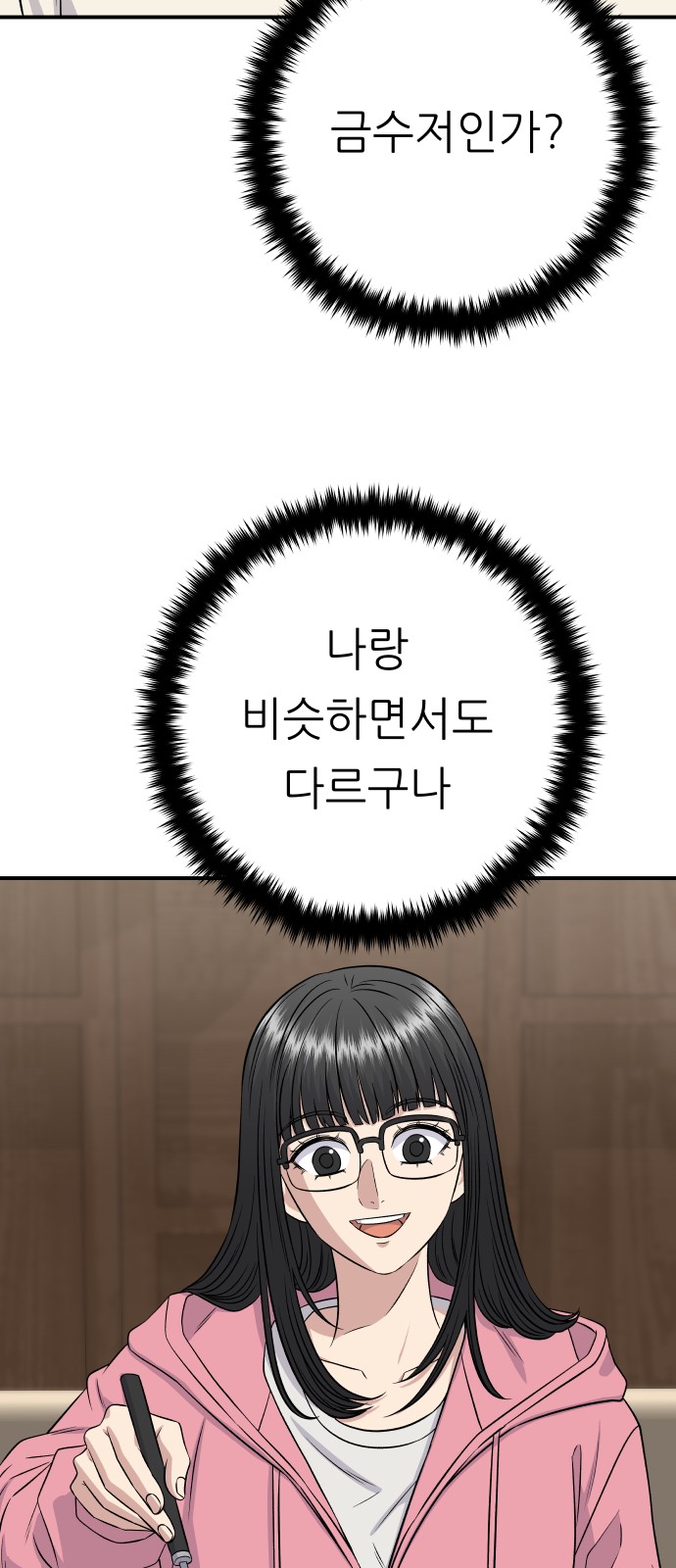 41 페이지