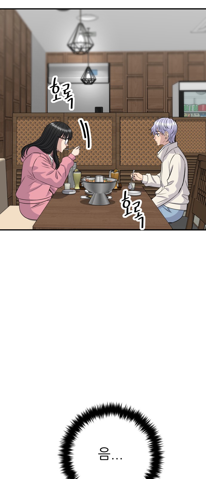 48 페이지
