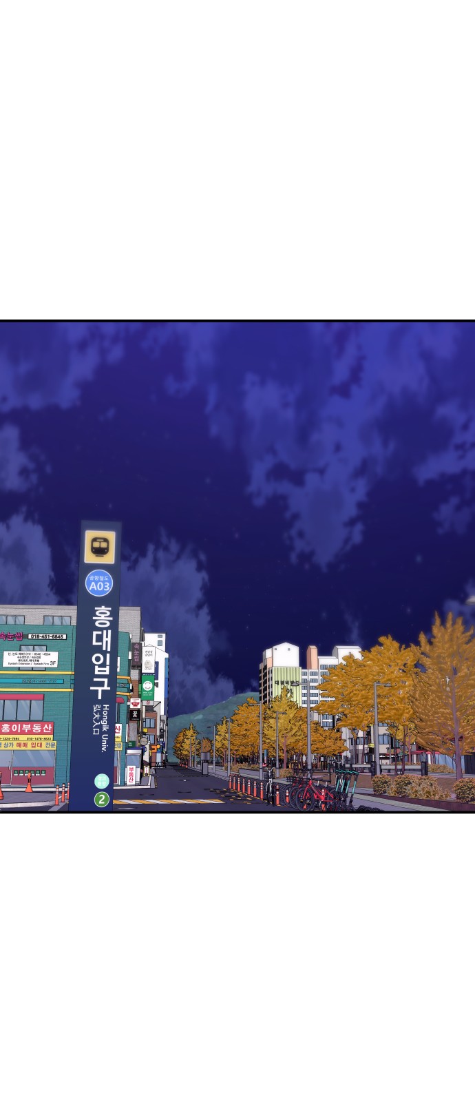 51 페이지