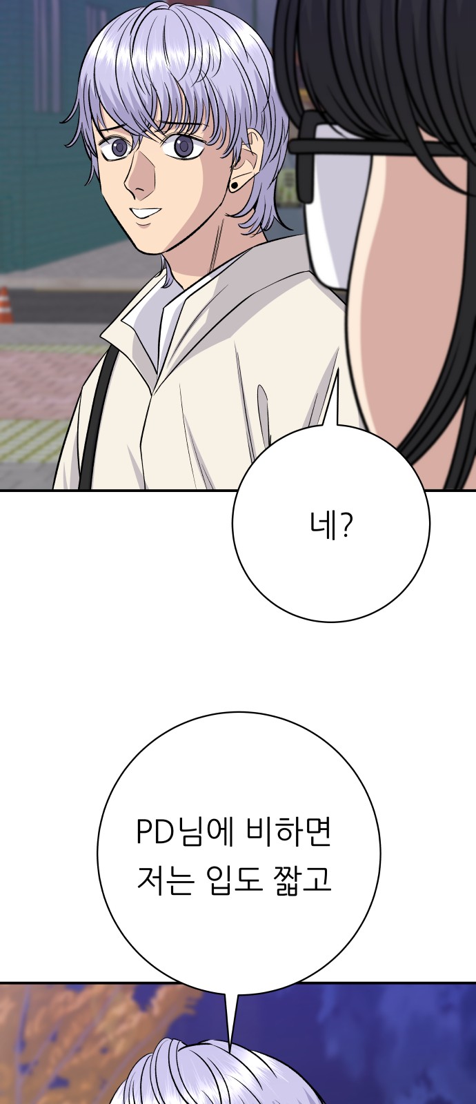 56 페이지