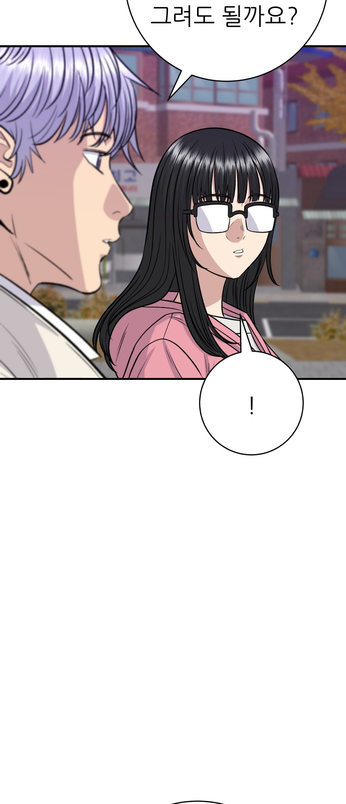 58 페이지