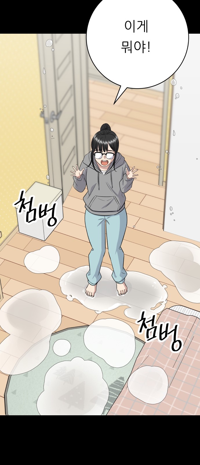 70 페이지