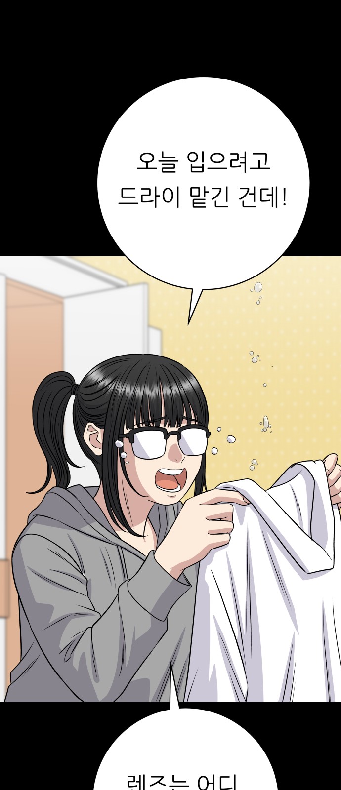 71 페이지