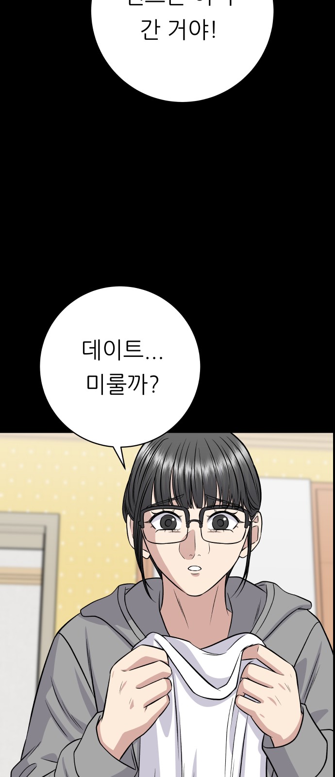 72 페이지