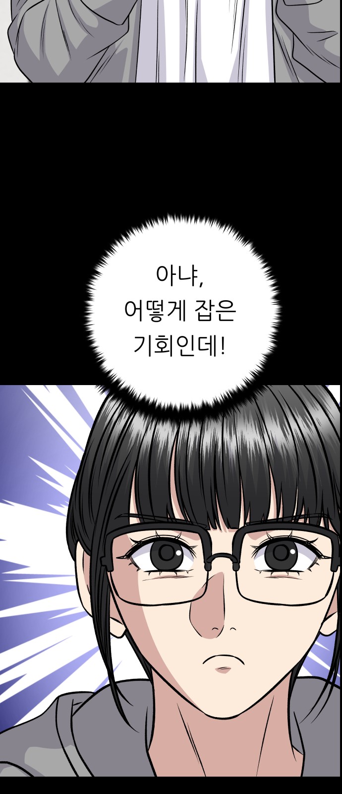 73 페이지