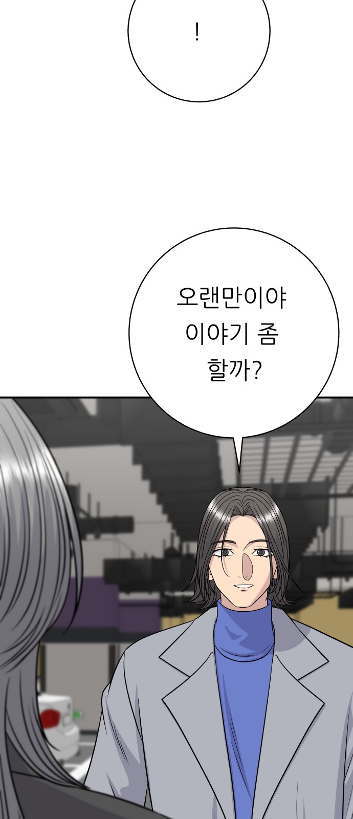 84 페이지