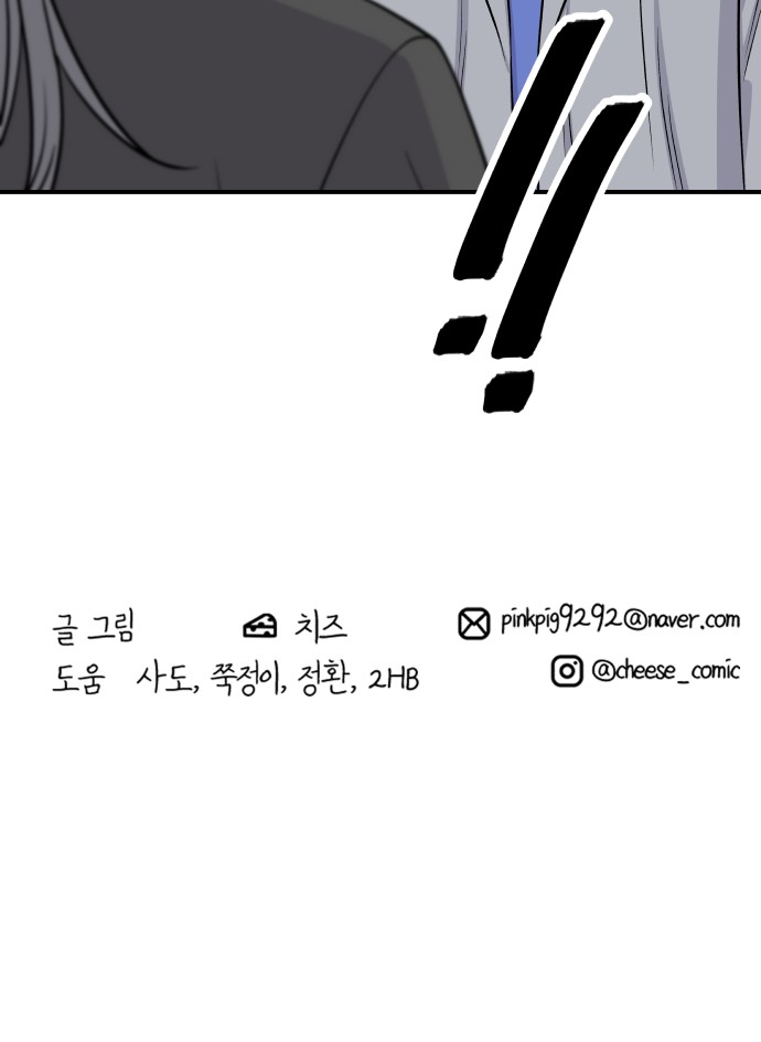 85 페이지