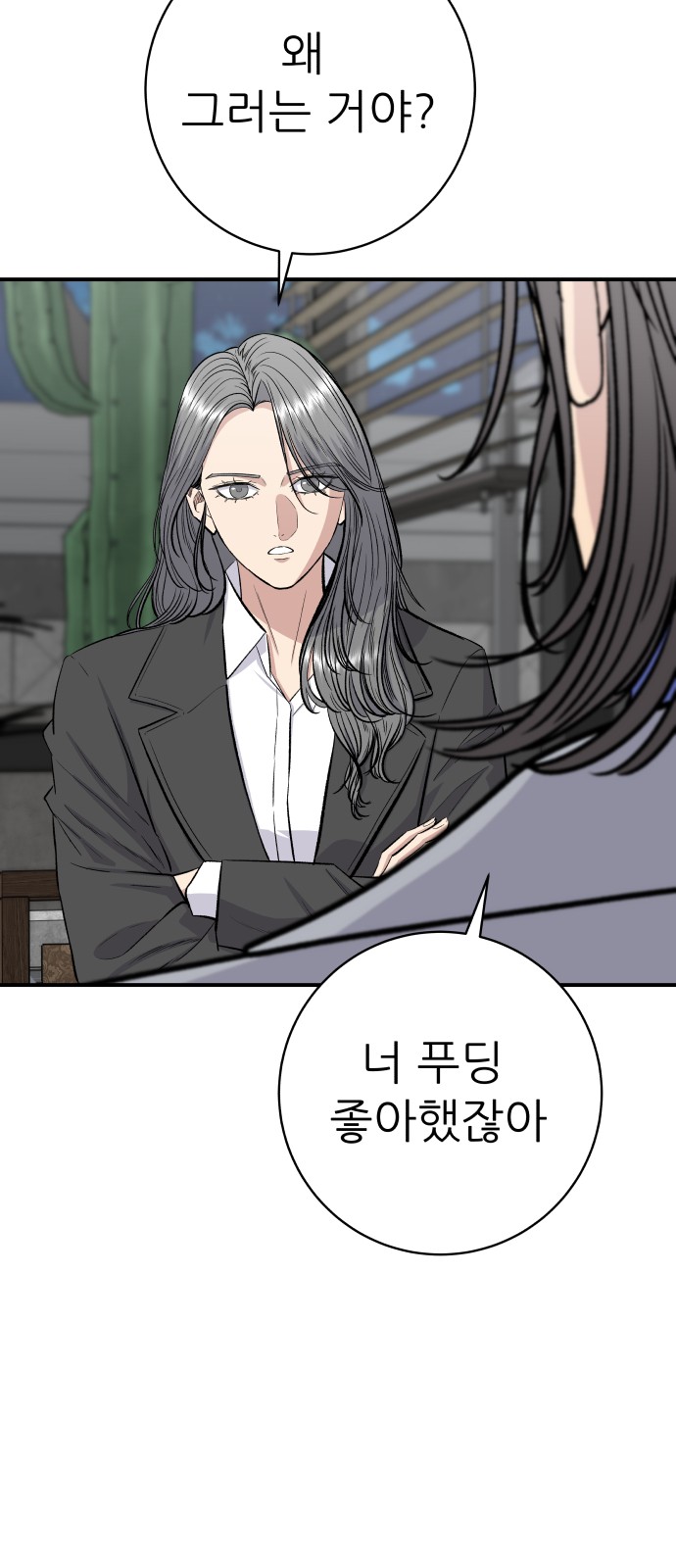 18 페이지