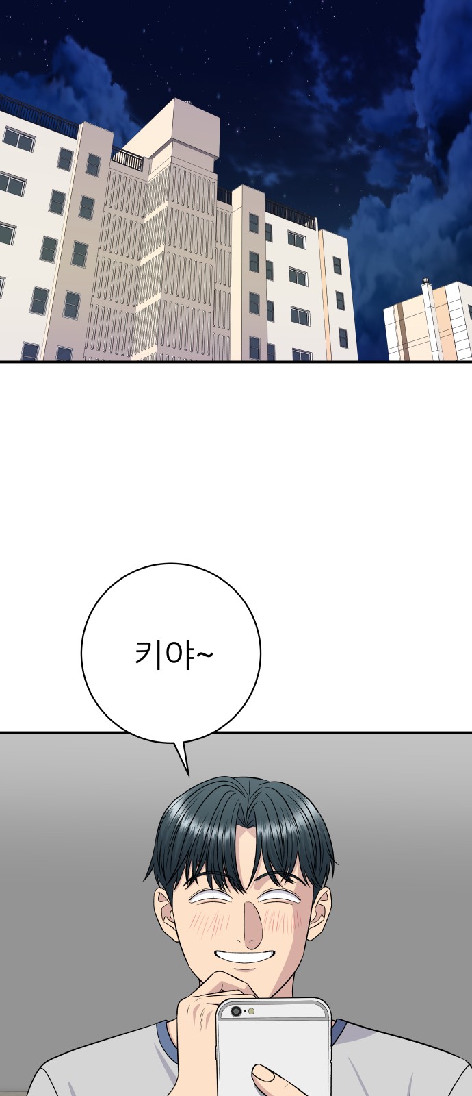 55 페이지