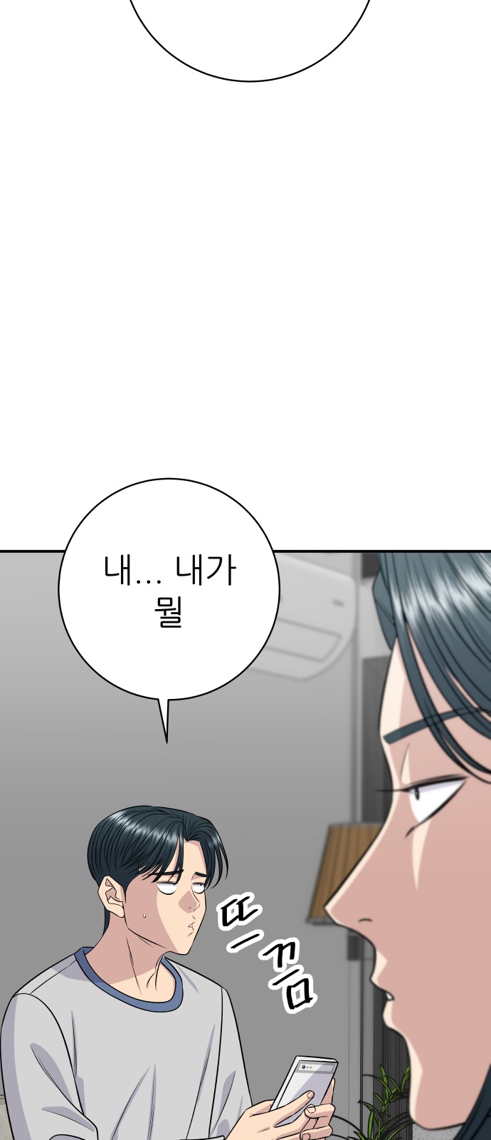 60 페이지