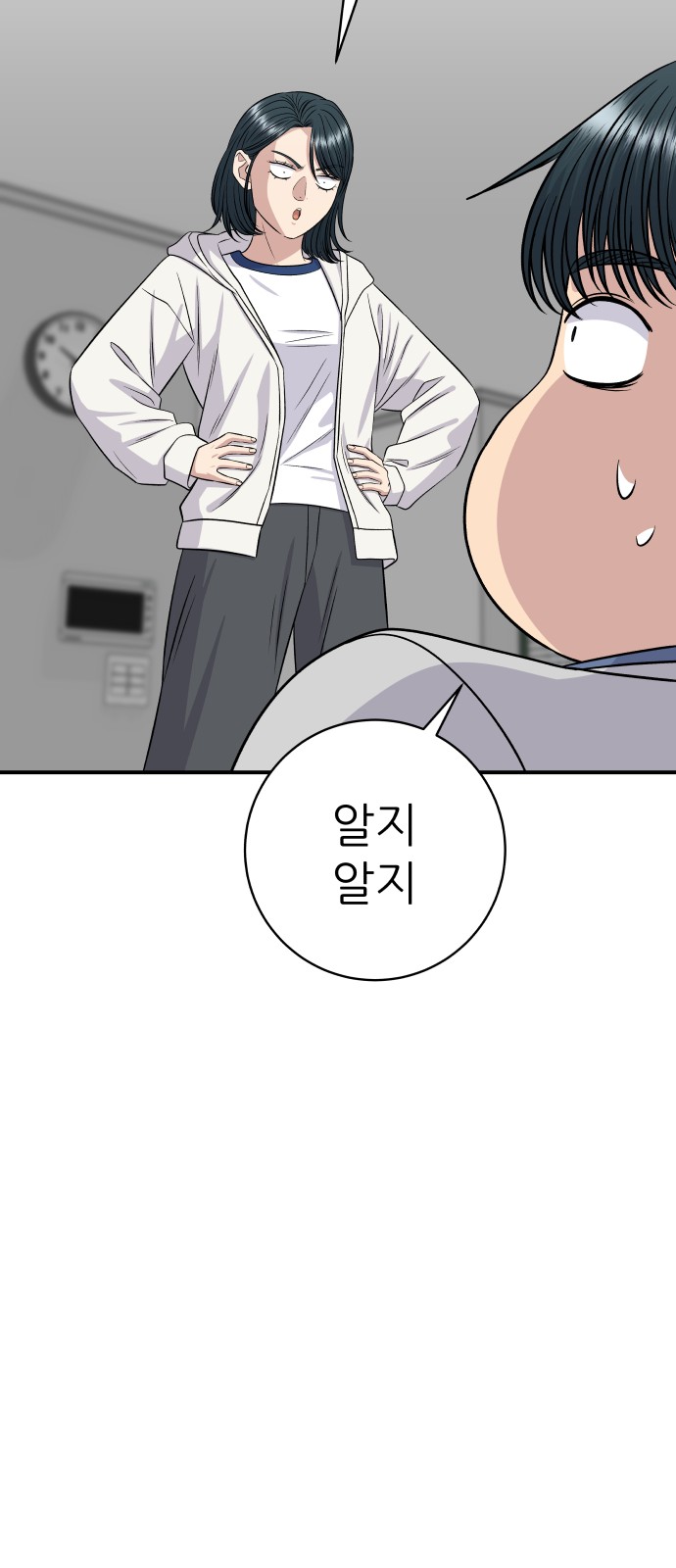 64 페이지
