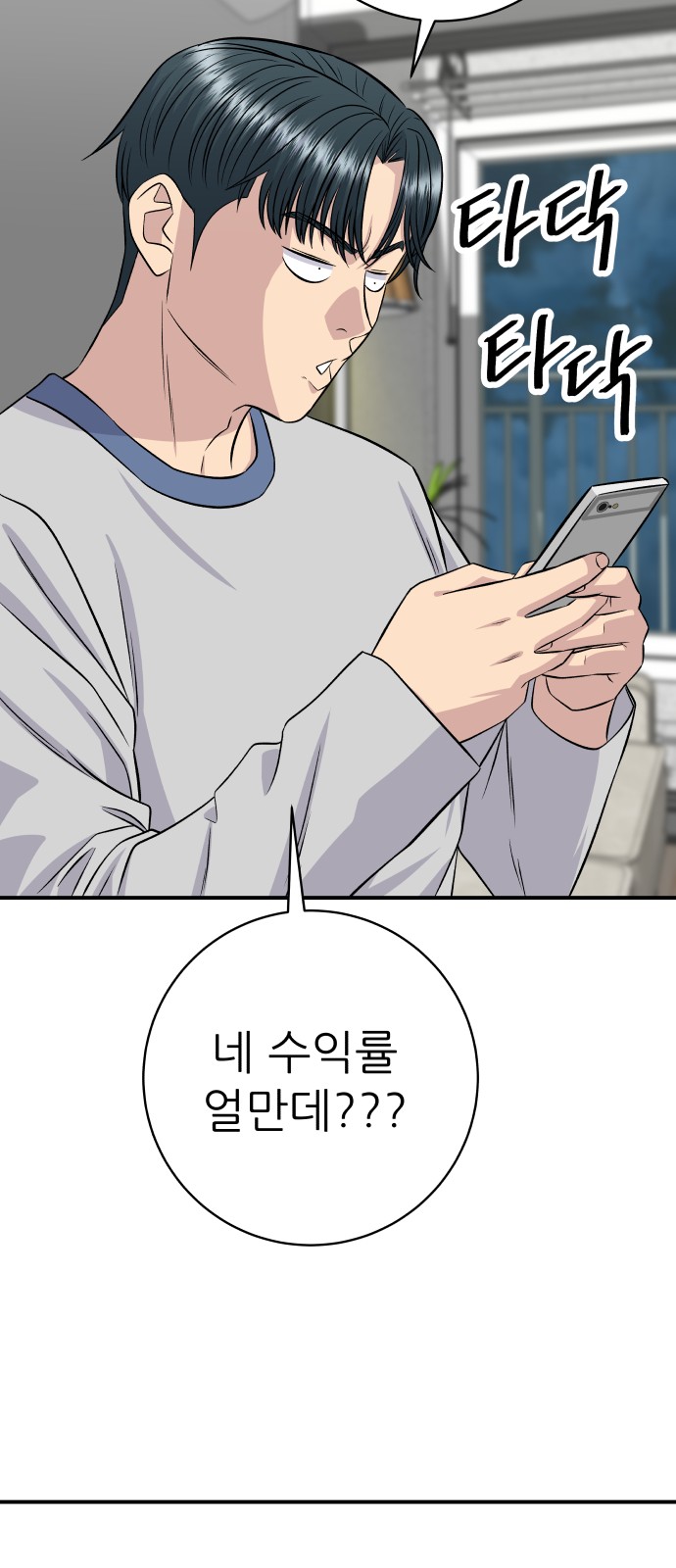 73 페이지