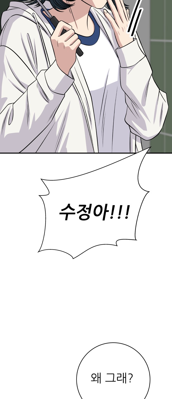 77 페이지